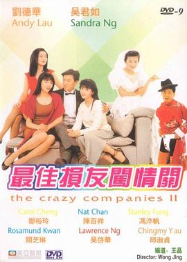 秋霞影院午夜伦